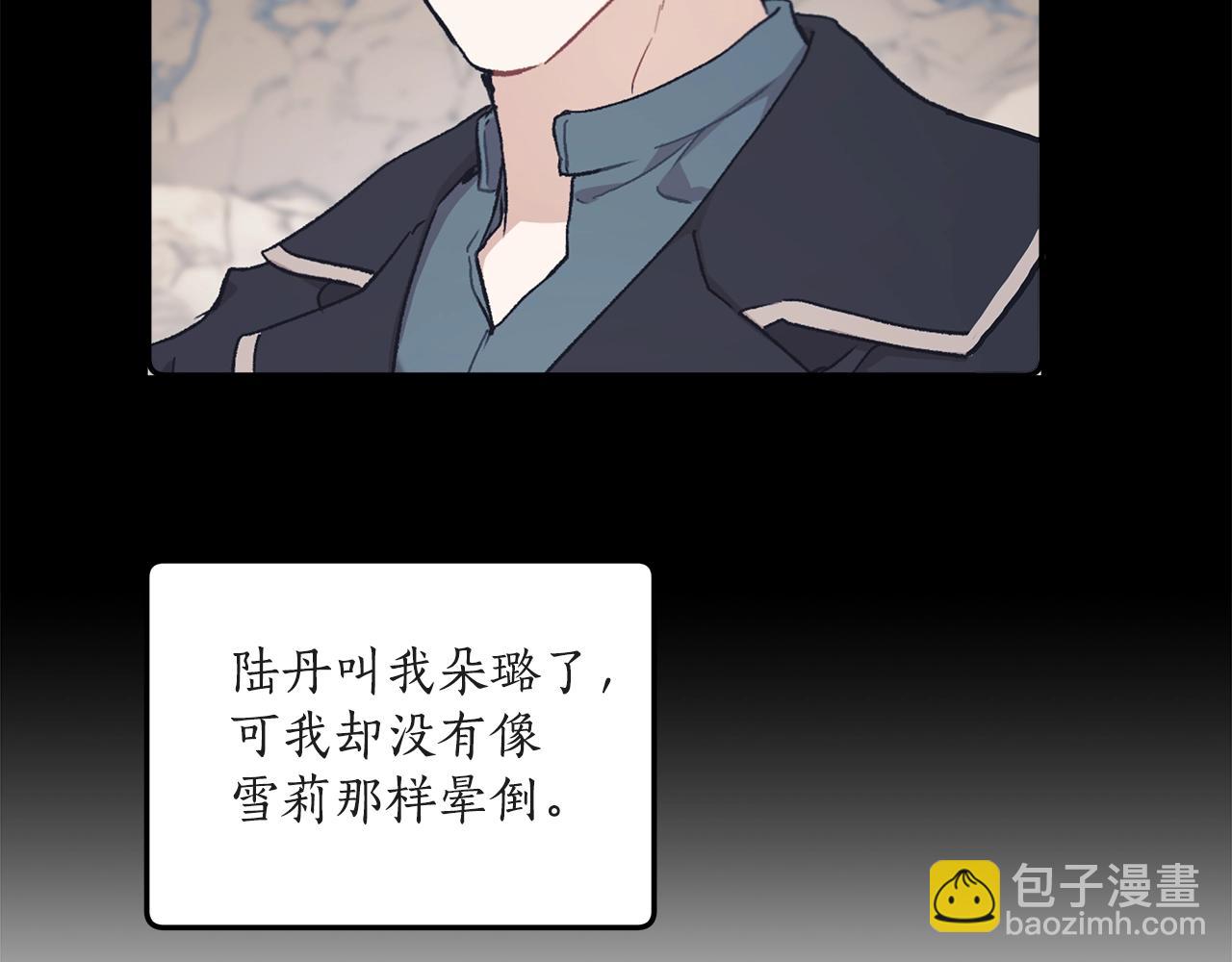 第37话 误会or反转26