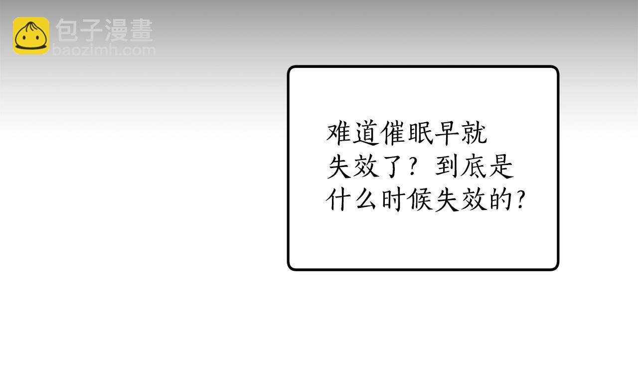 第37话 误会or反转27