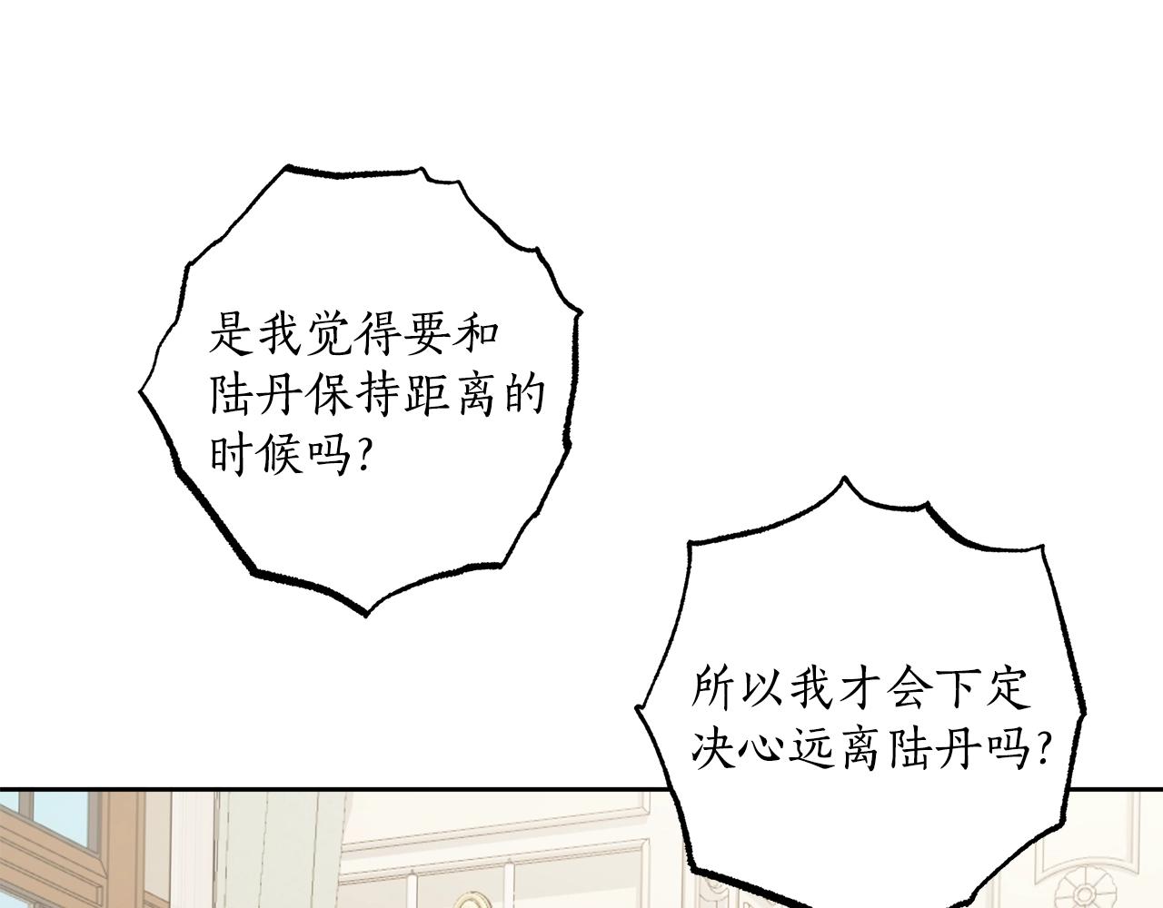 第37话 误会or反转28