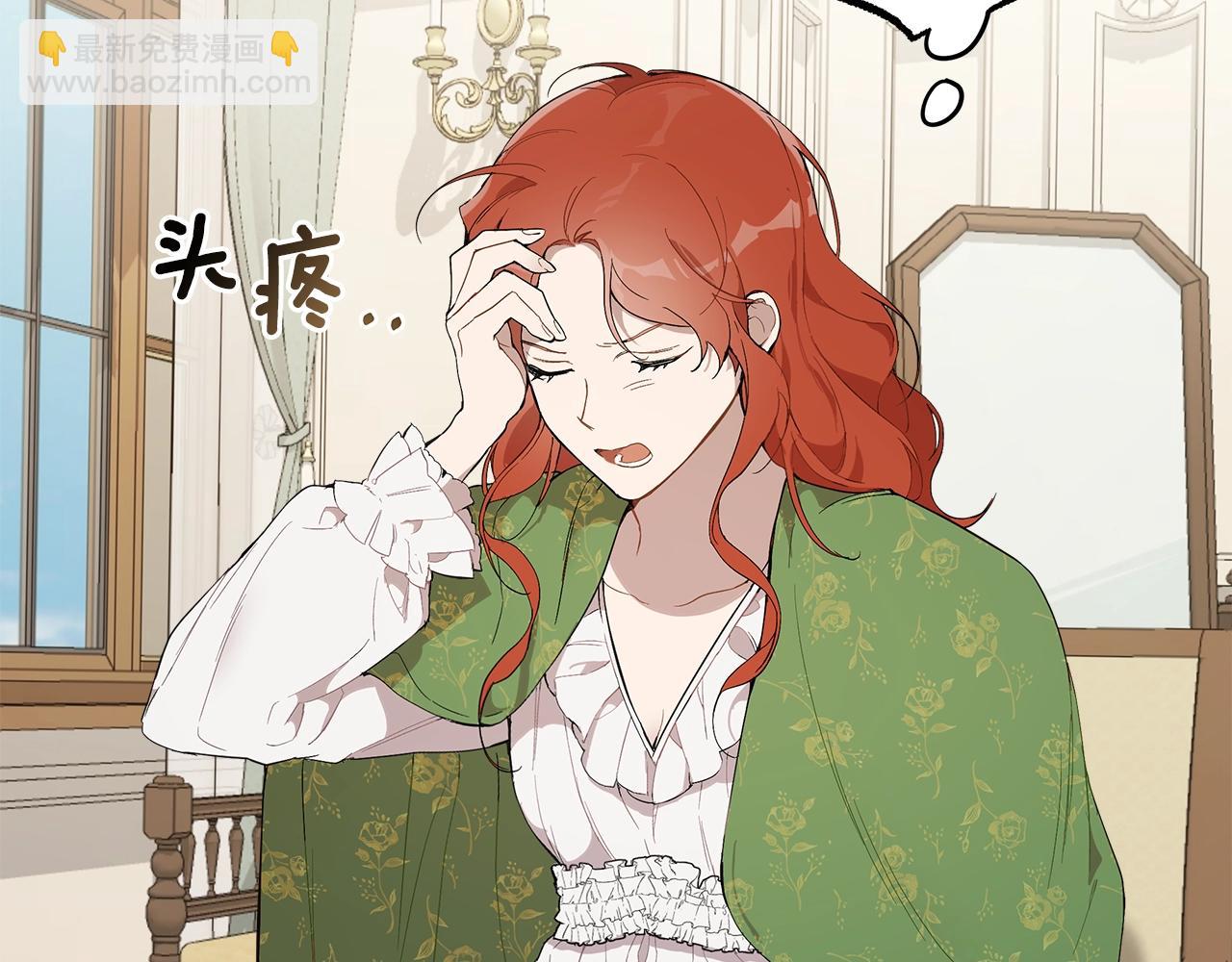 第37话 误会or反转29