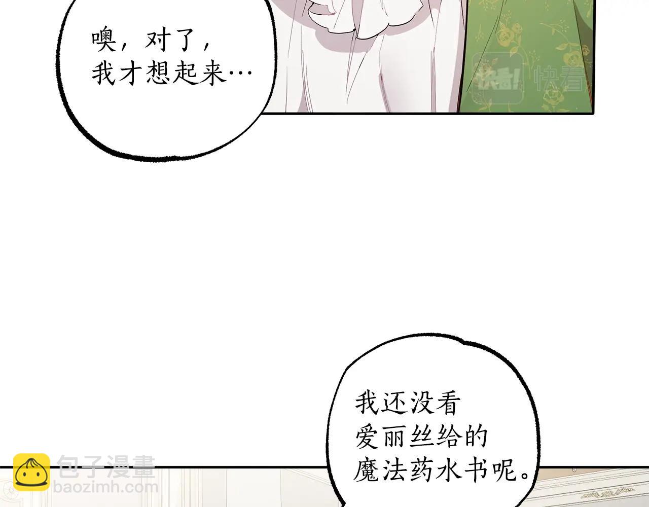 第37话 误会or反转32
