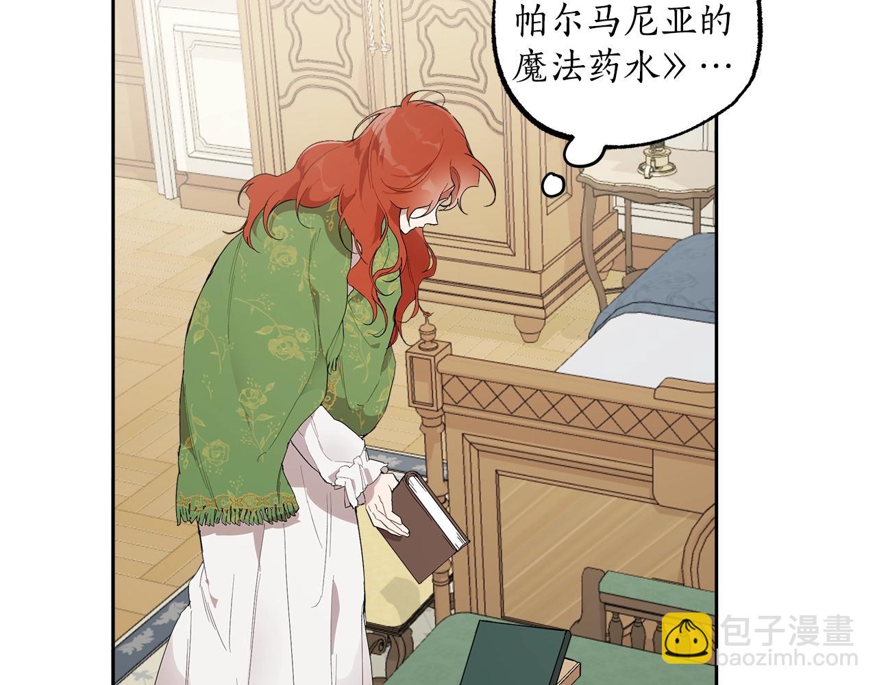 第37话 误会or反转36