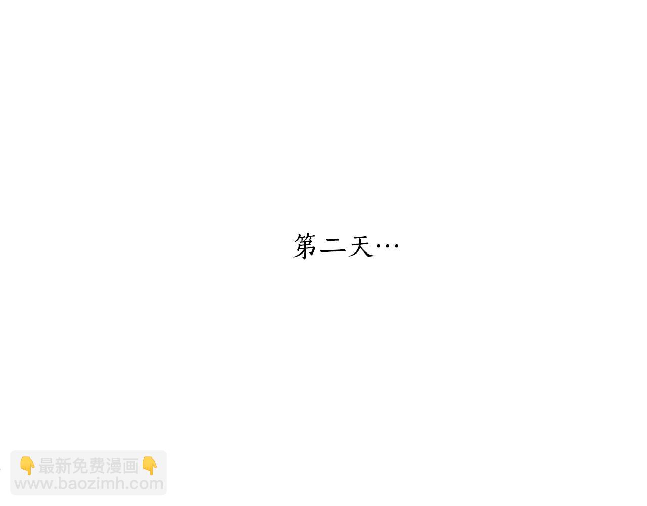 第37话 误会or反转4