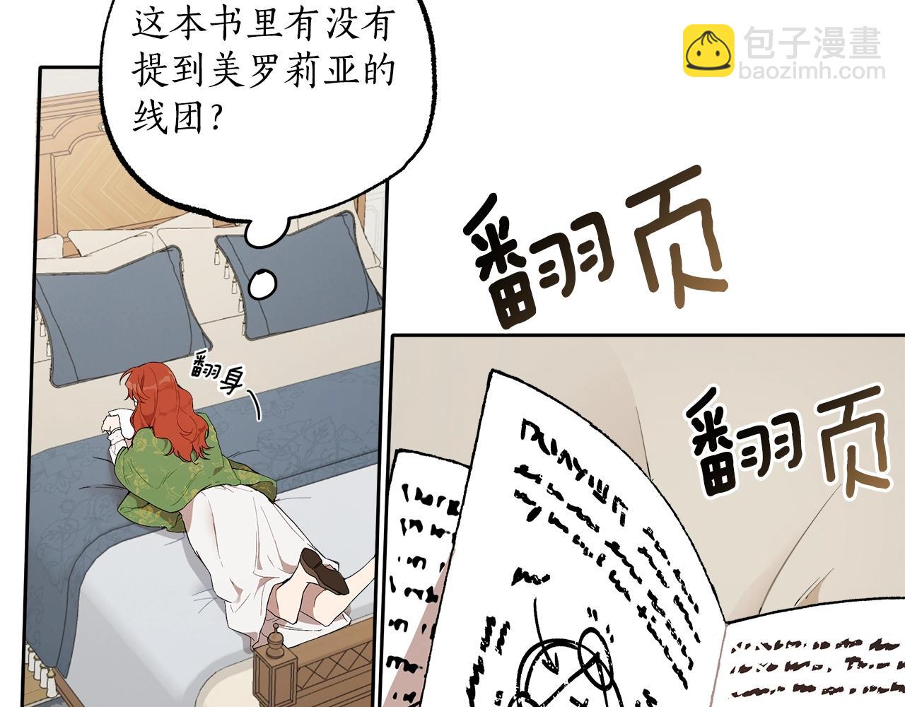 第37话 误会or反转40