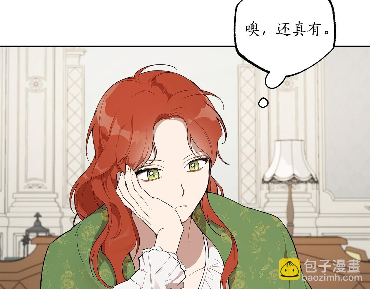 第37话 误会or反转42