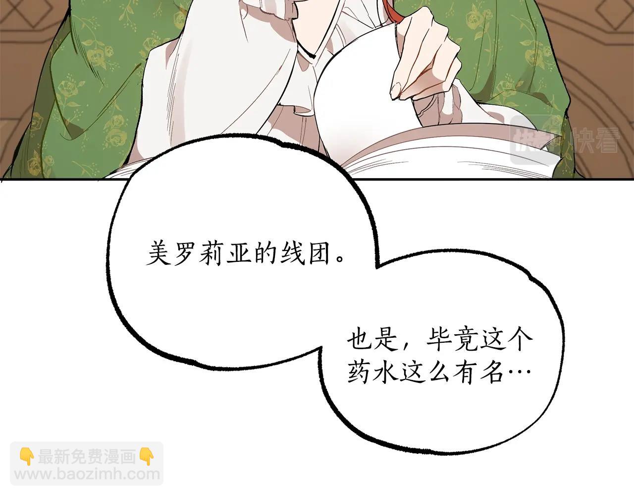 第37话 误会or反转43