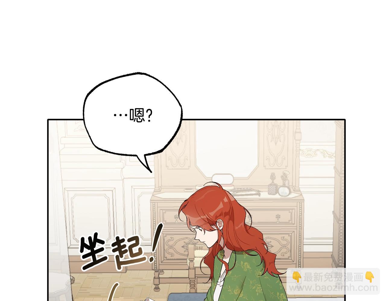 第37话 误会or反转44