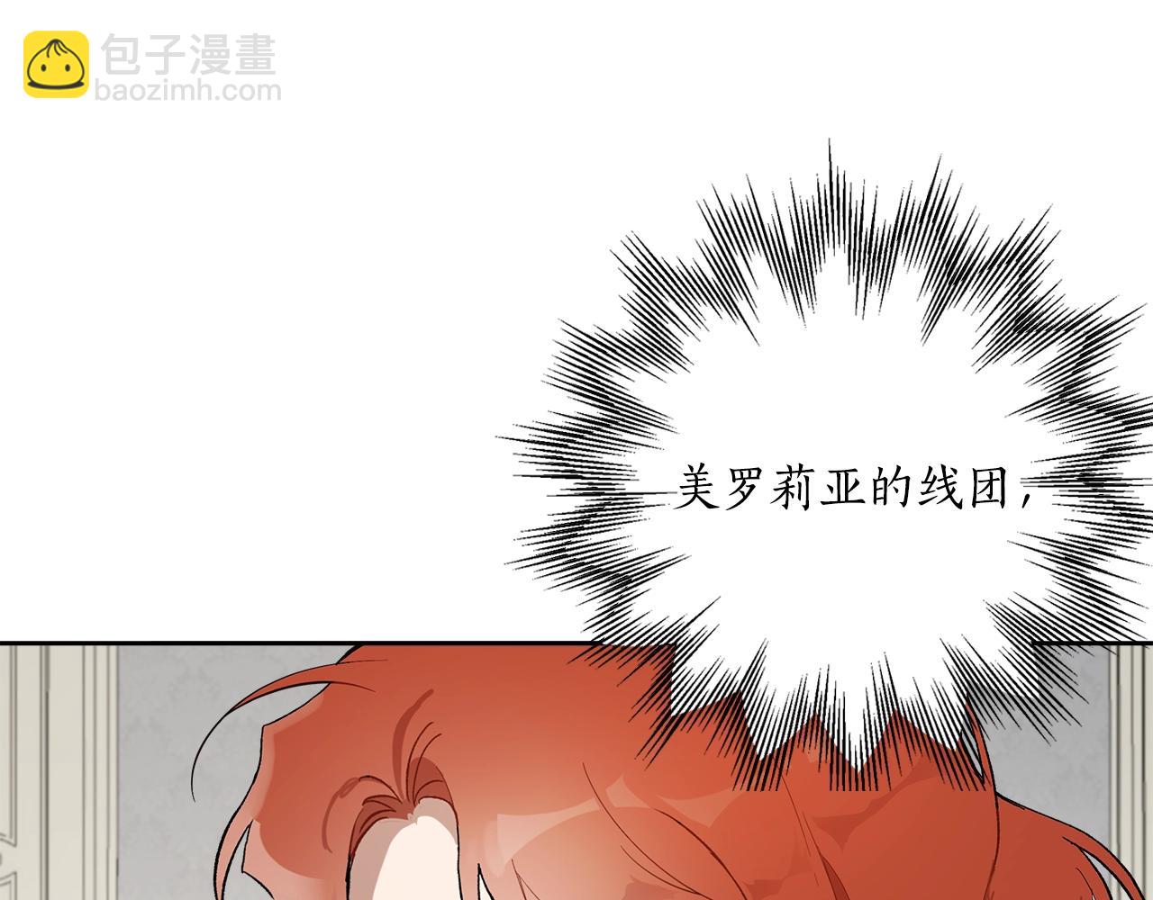第37话 误会or反转46
