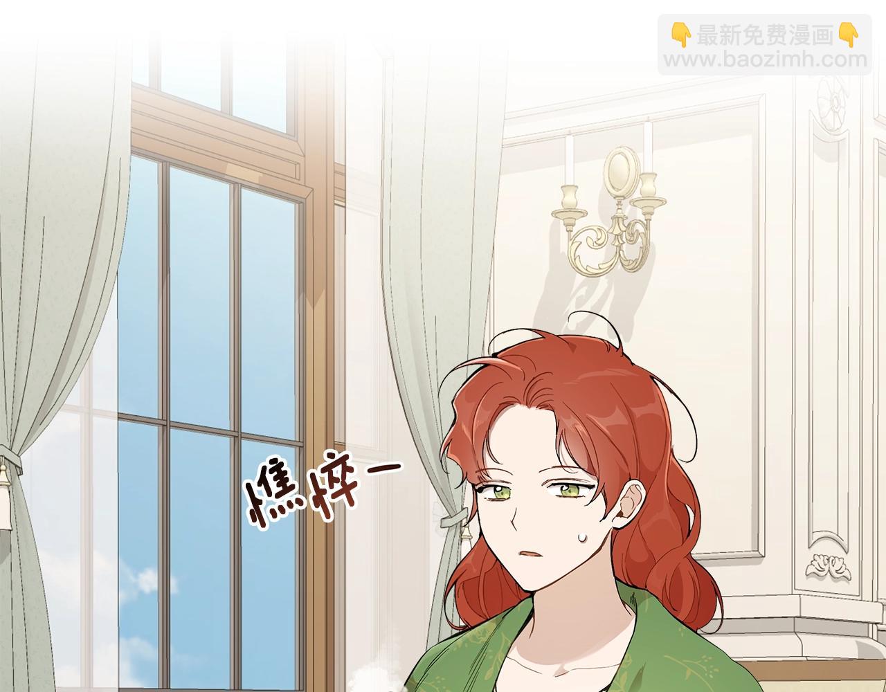 第37话 误会or反转5