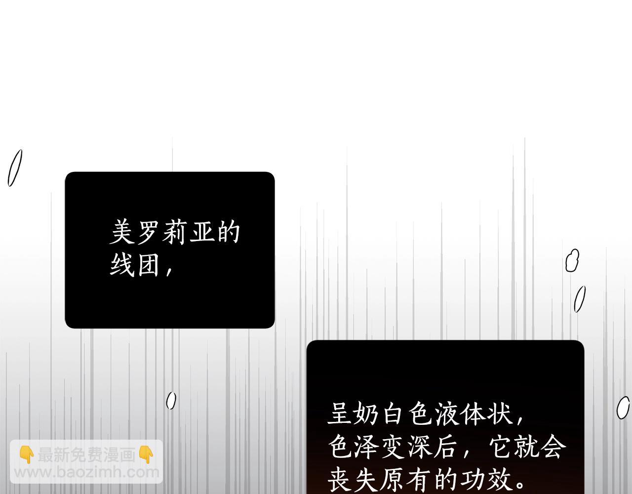 第37话 误会or反转53