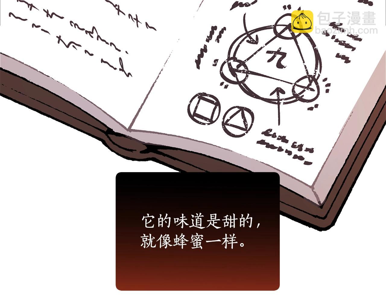 第37话 误会or反转55
