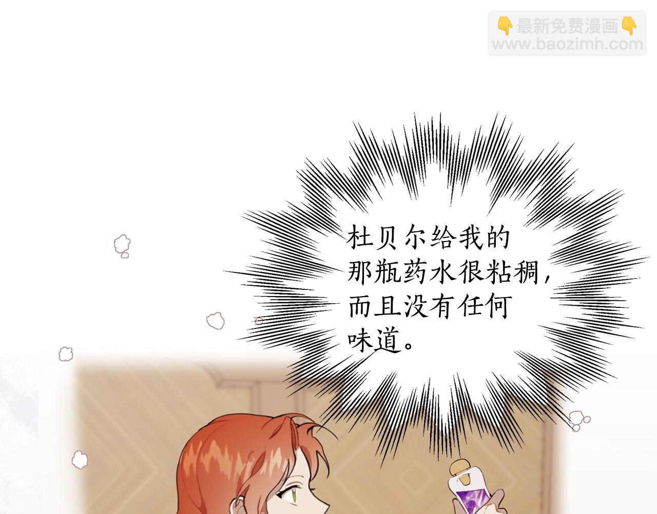 第37话 误会or反转59