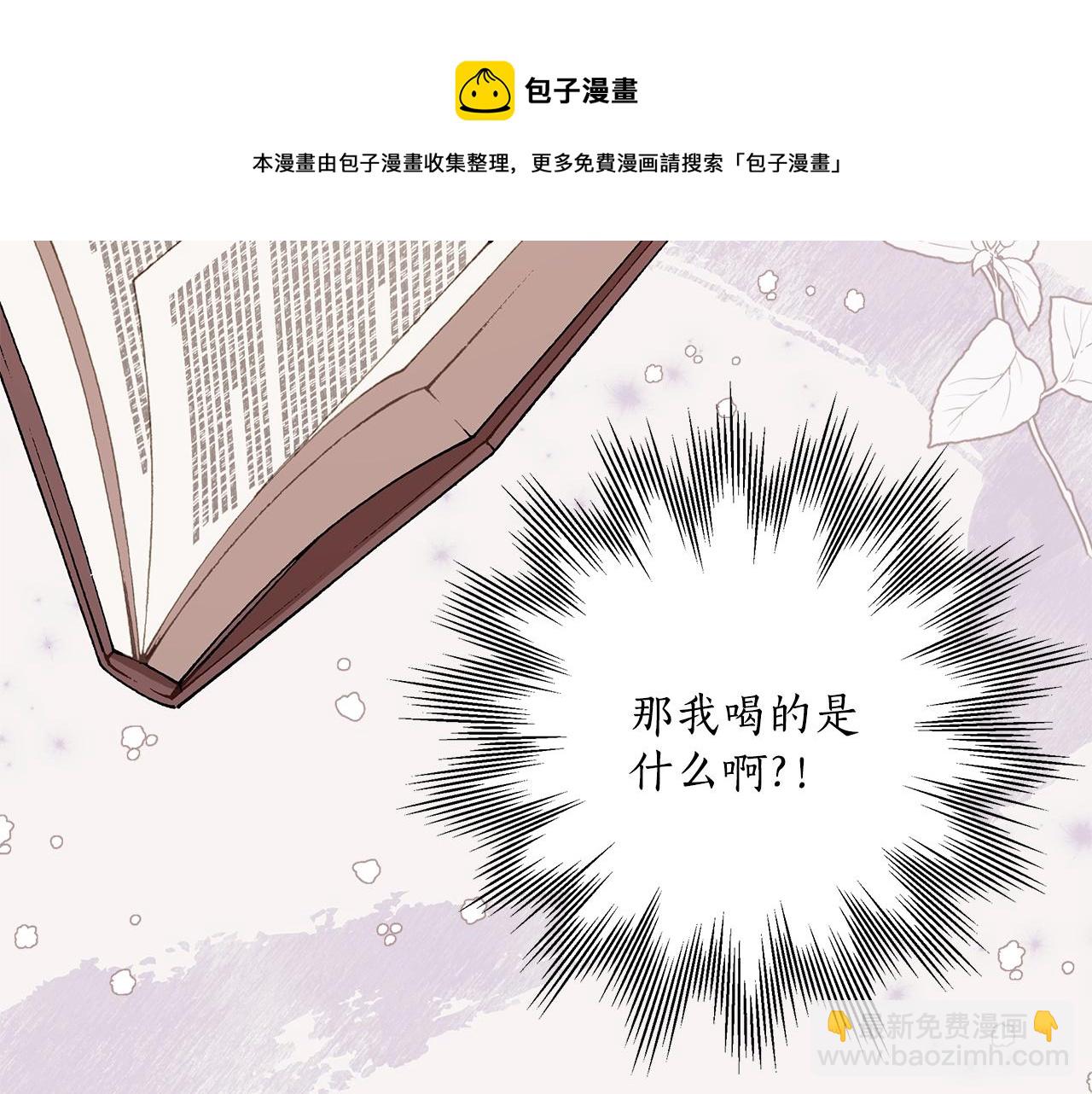 第37话 误会or反转64