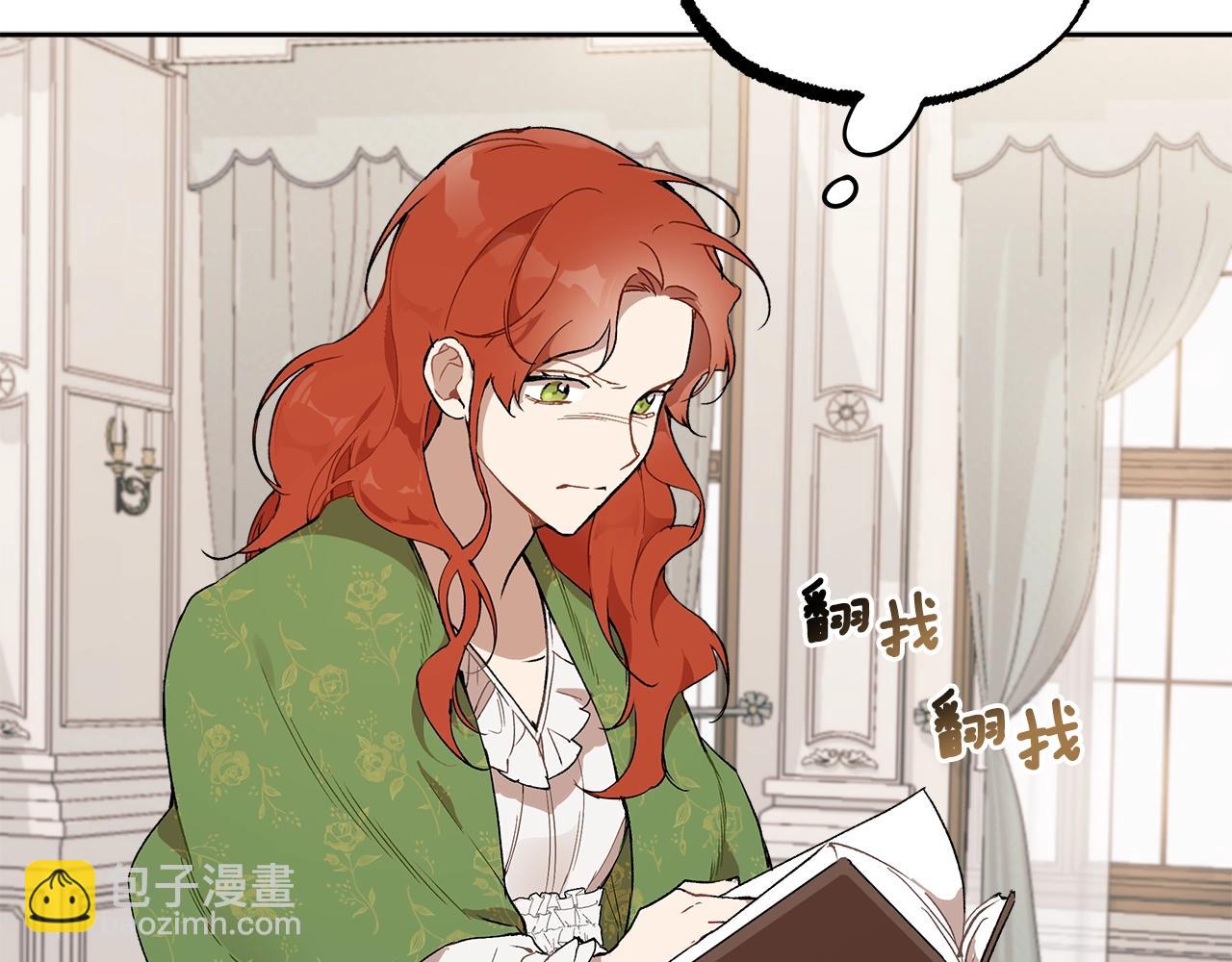 第37话 误会or反转66