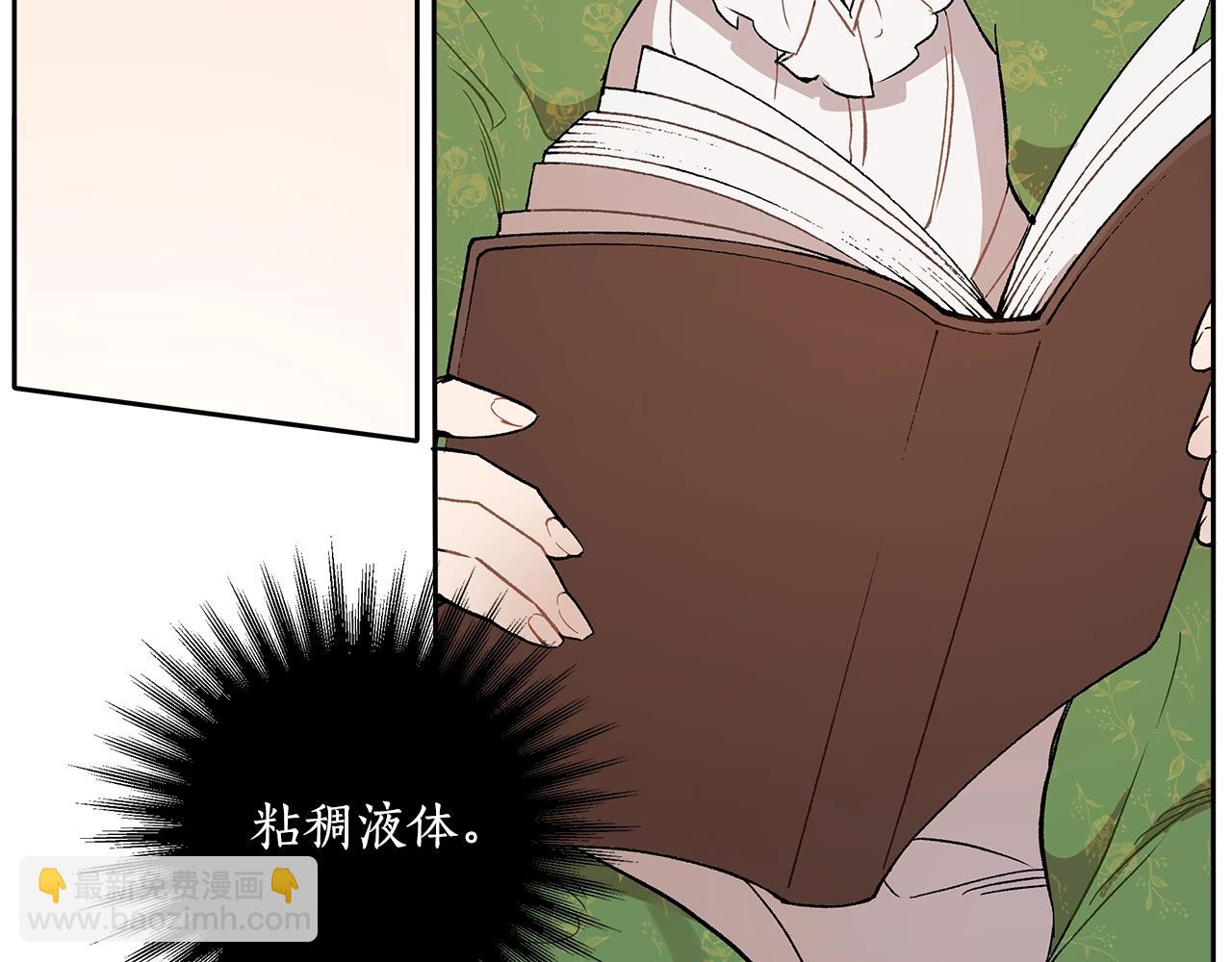 第37话 误会or反转69