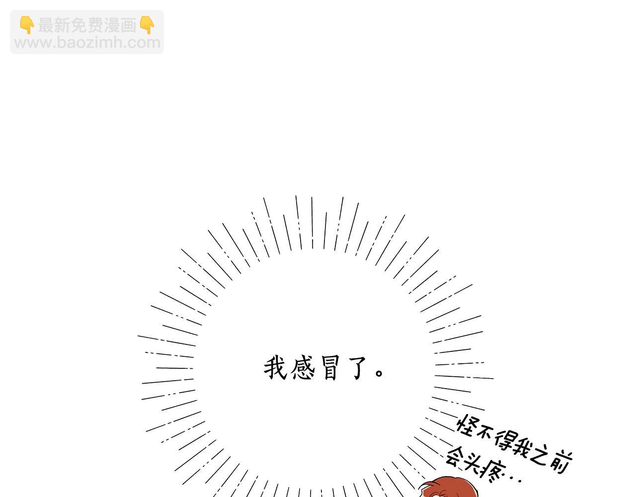 第37话 误会or反转7