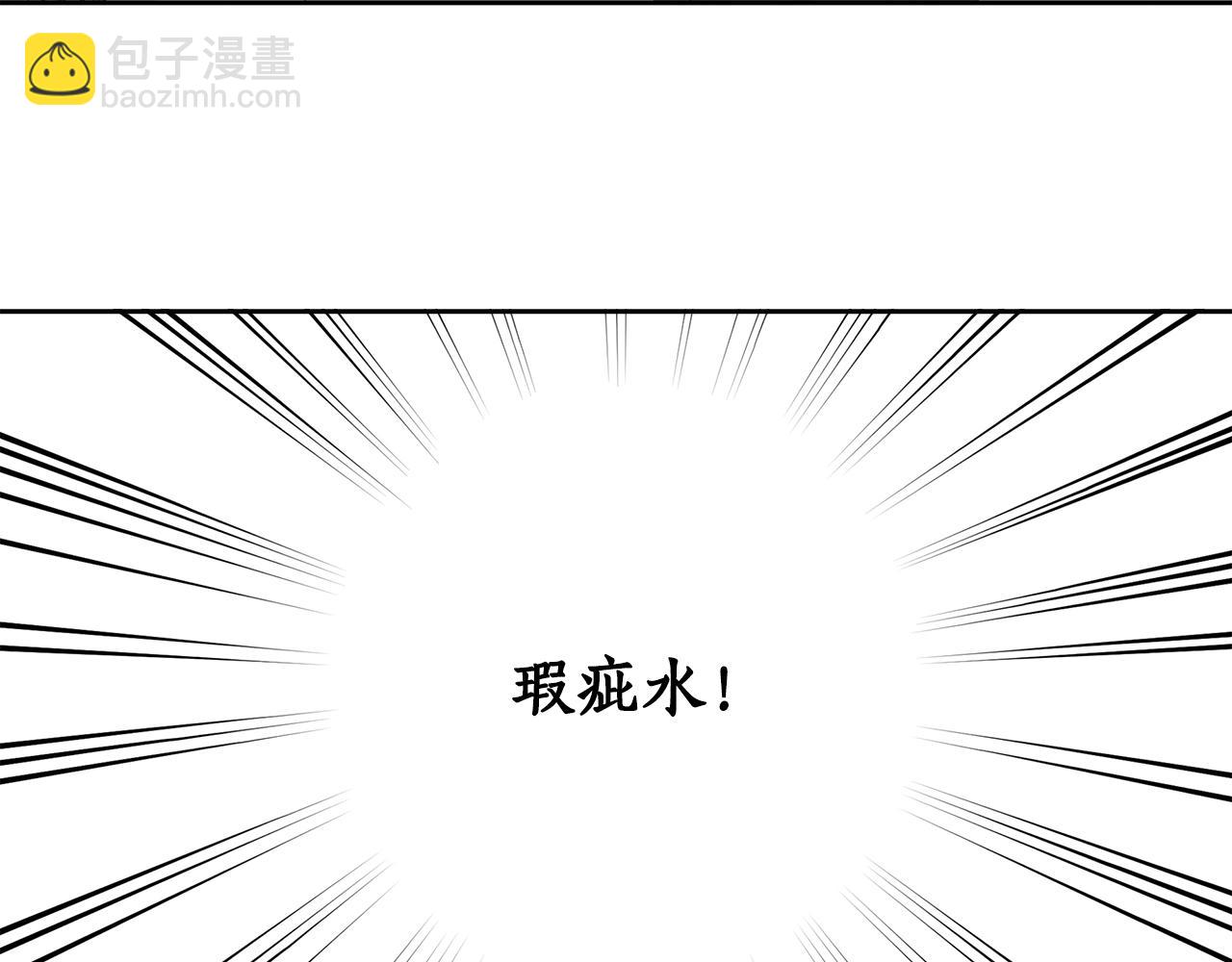 第37话 误会or反转72