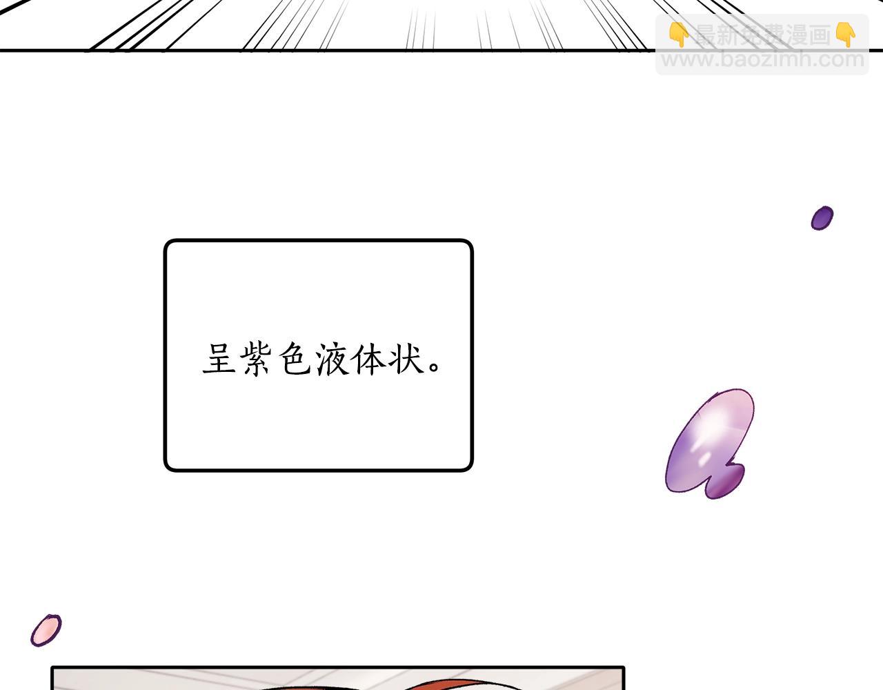 第37话 误会or反转73