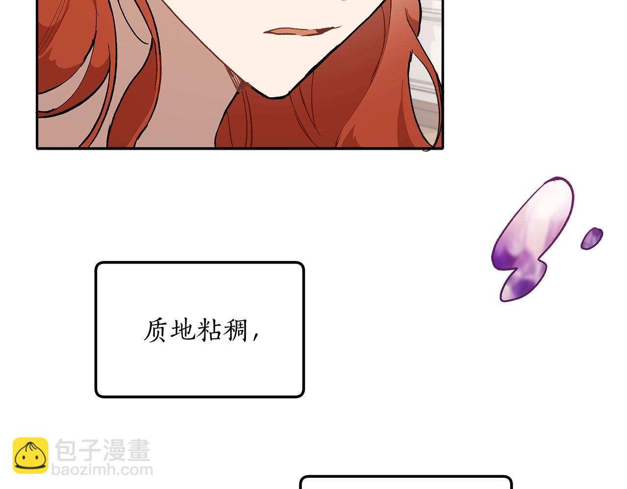 第37话 误会or反转75