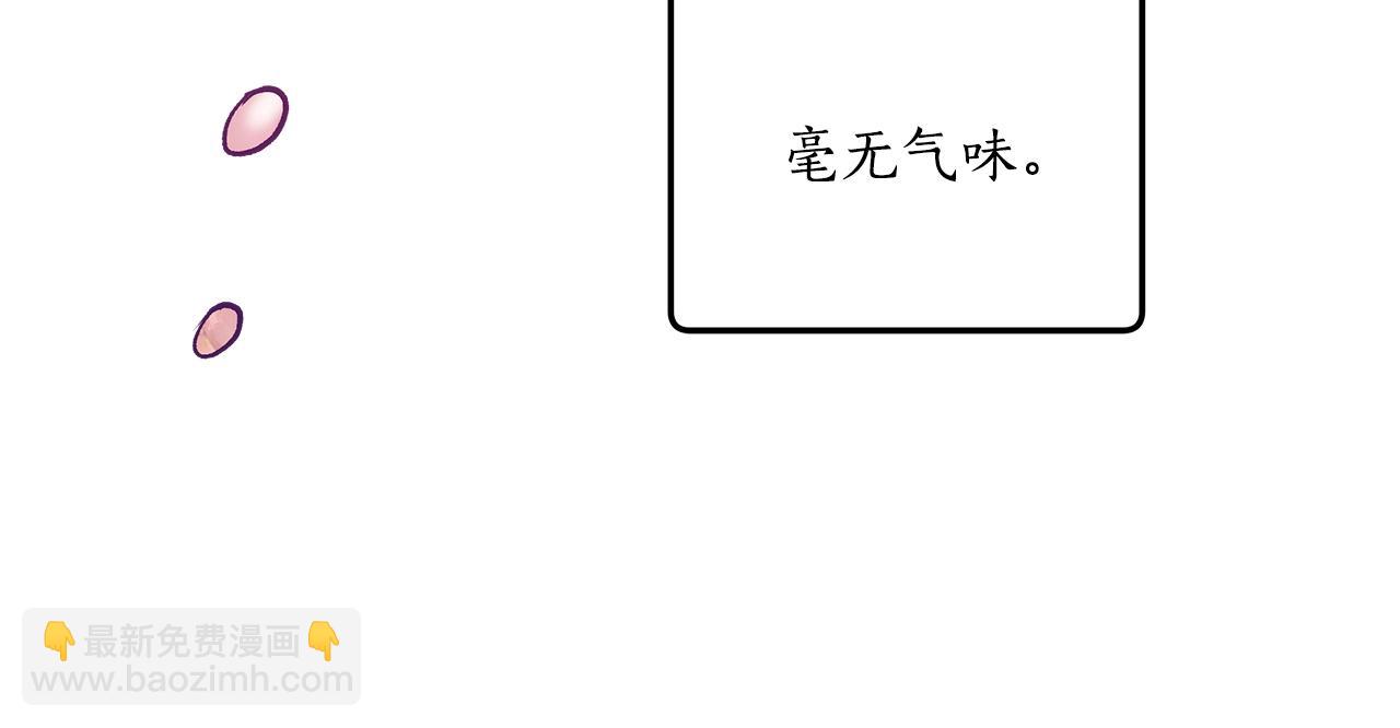 第37话 误会or反转76