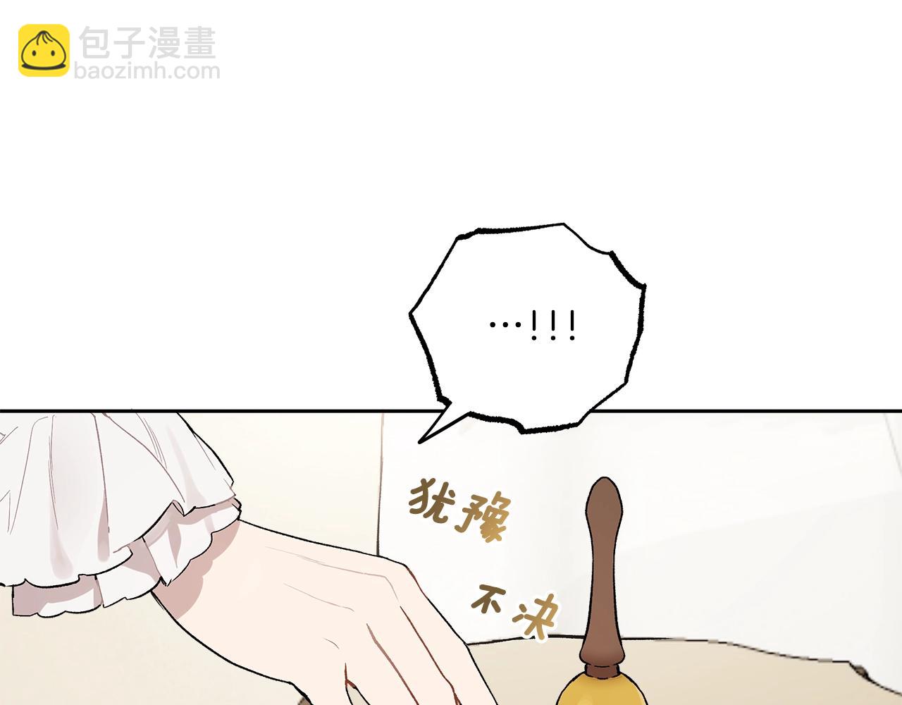 第37话 误会or反转77