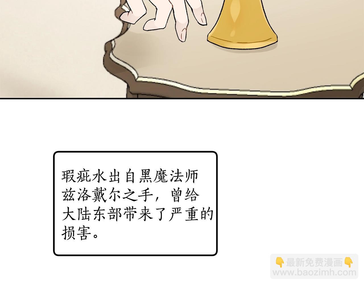 第37话 误会or反转78