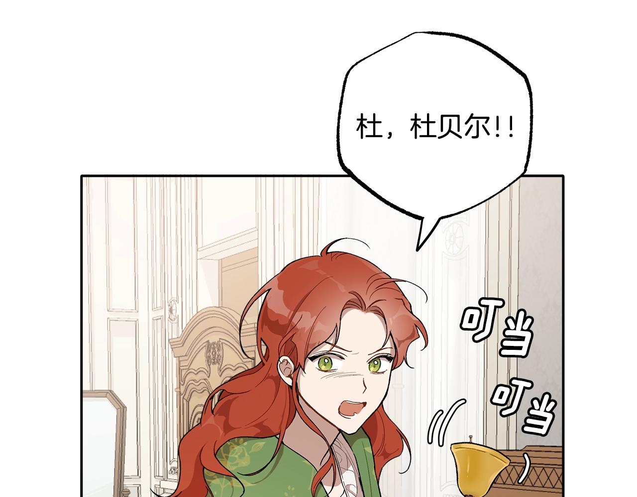 第37话 误会or反转79