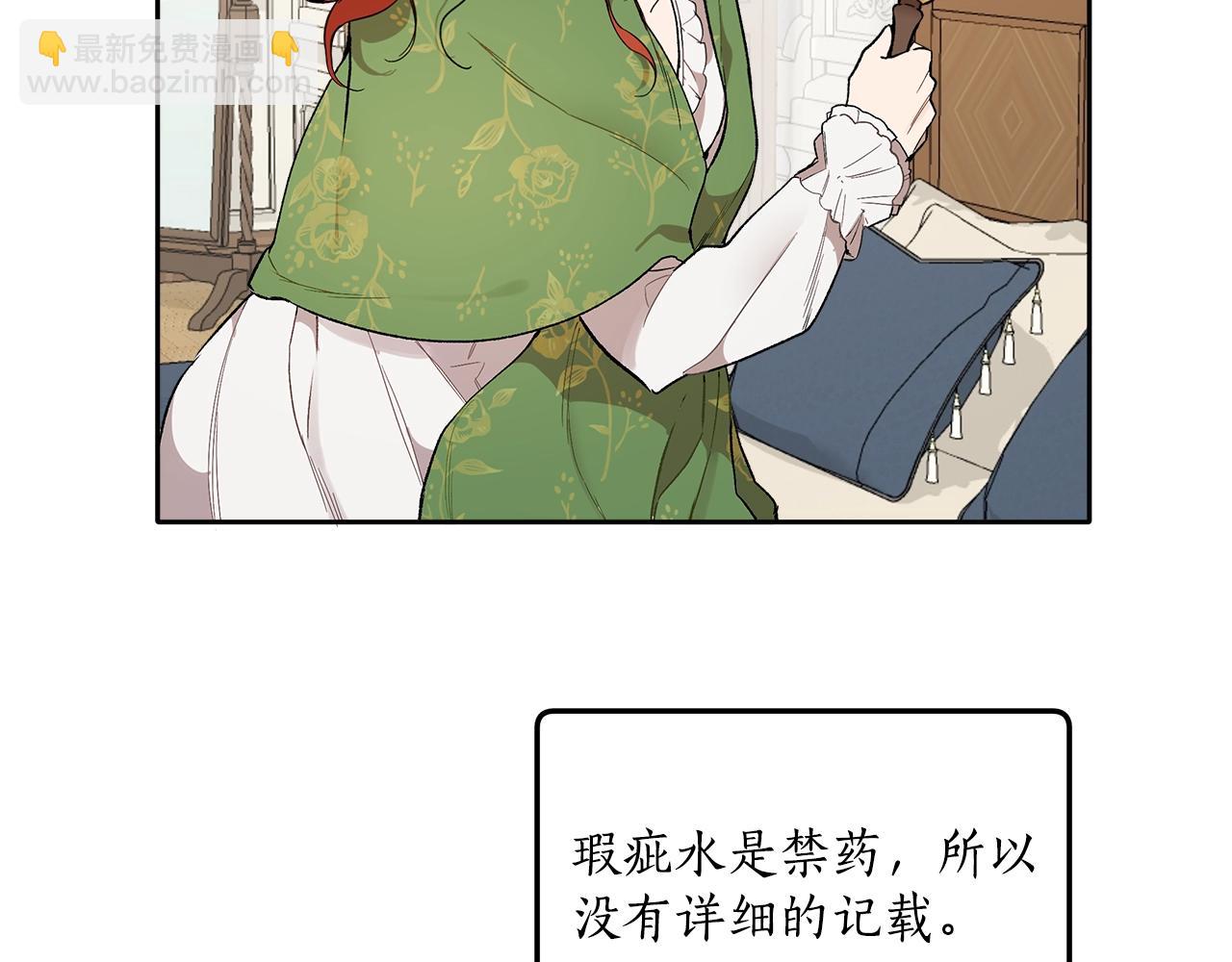 第37话 误会or反转80