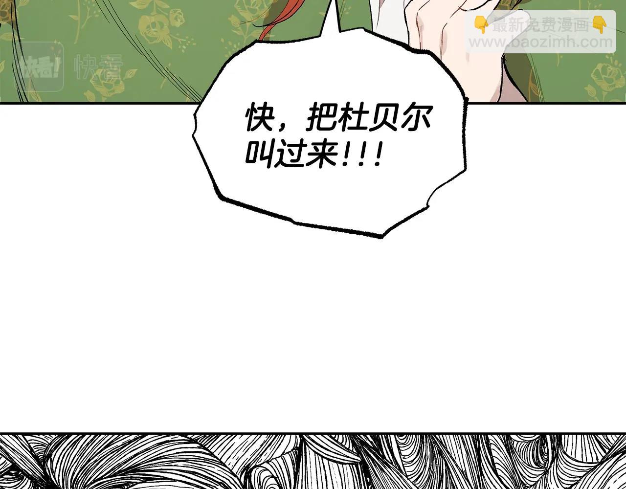 第37话 误会or反转84