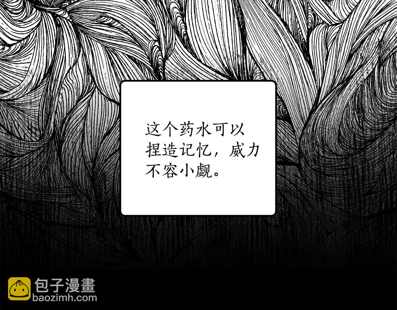 第37话 误会or反转85