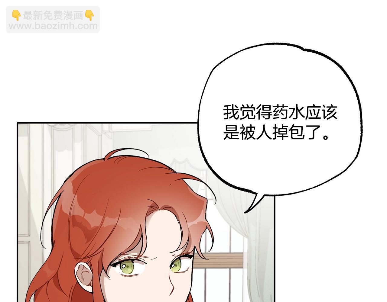 第37话 误会or反转89