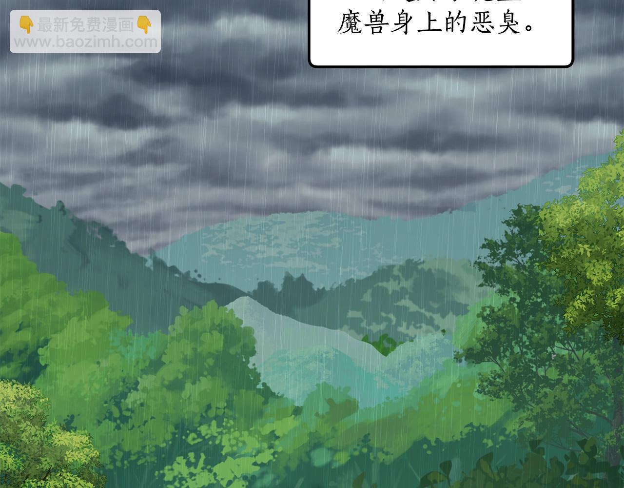 第37话 误会or反转9