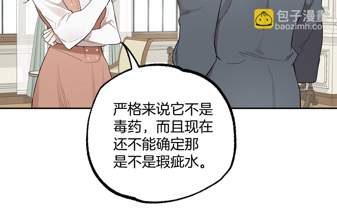 第37话 误会or反转92