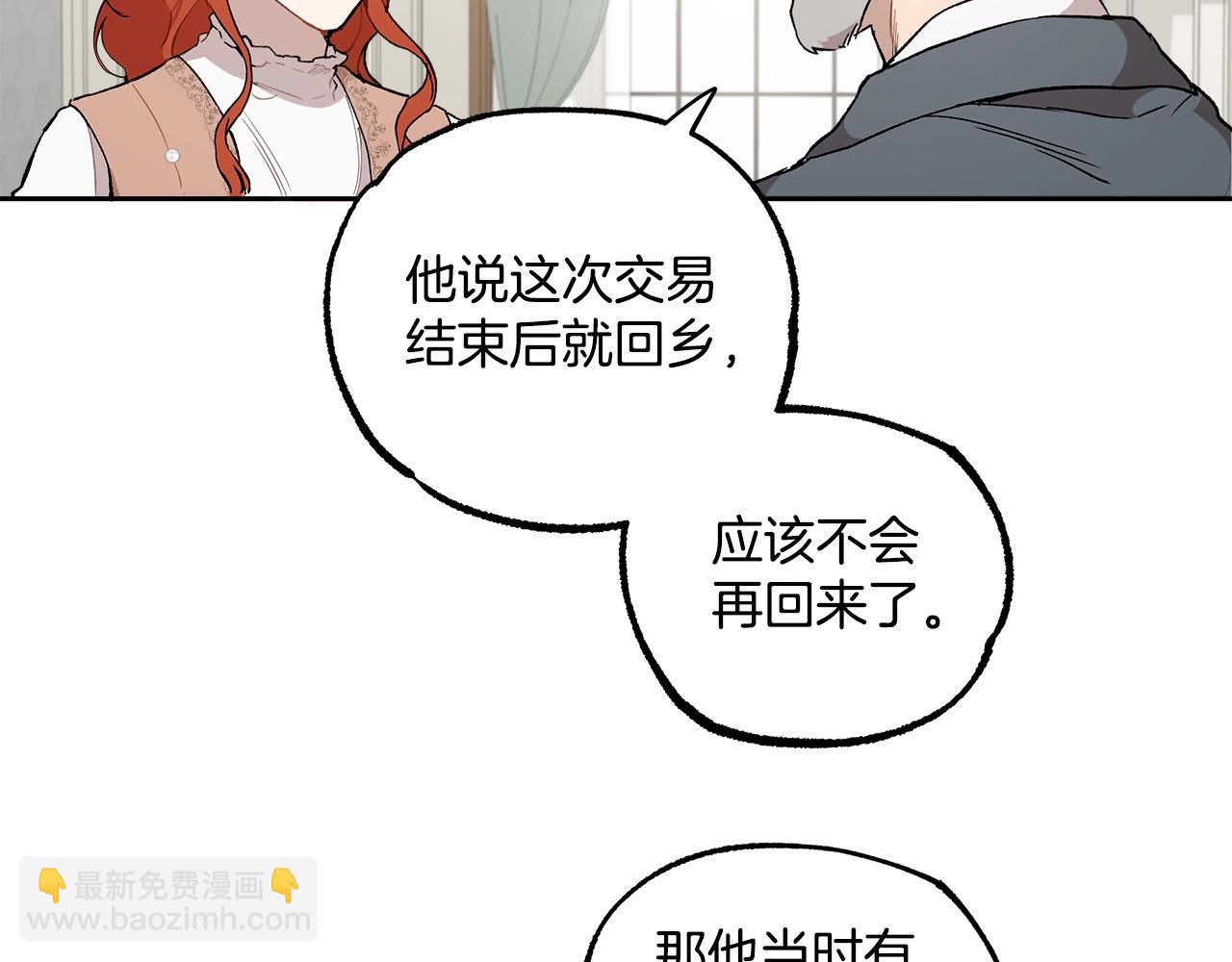 第37话 误会or反转94