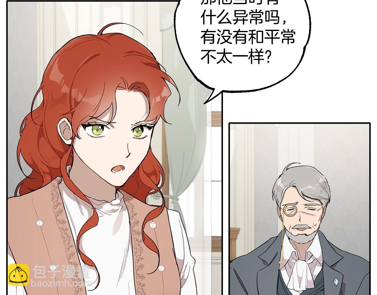 第37话 误会or反转95