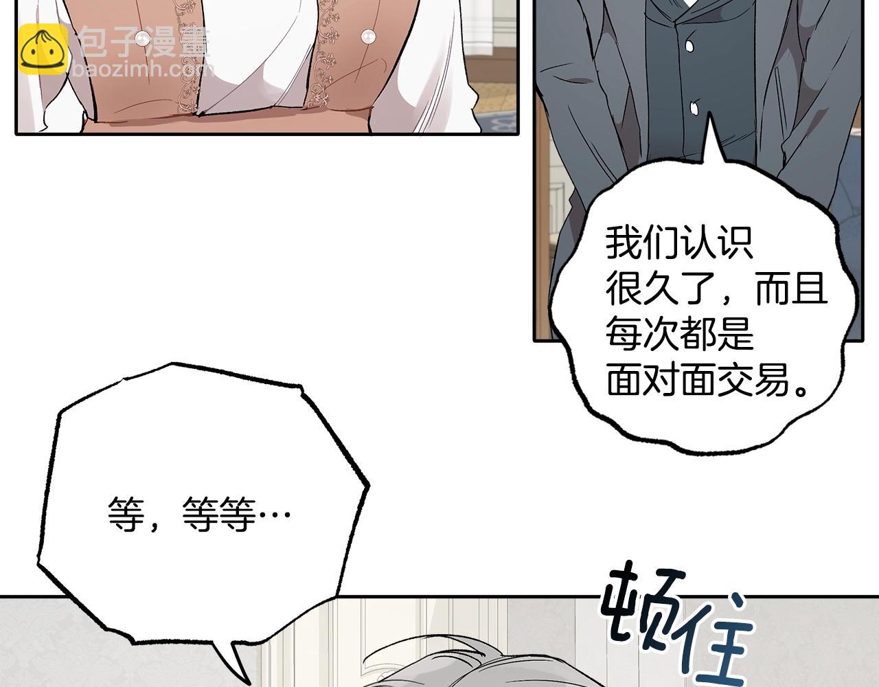 第37话 误会or反转96