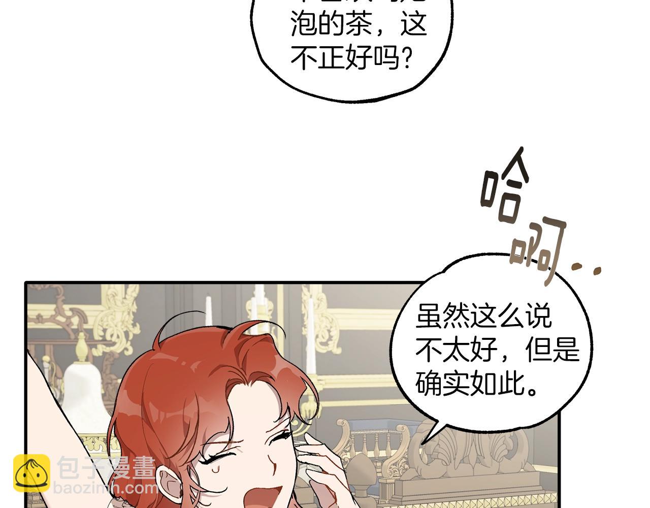 第38话 结婚？！106