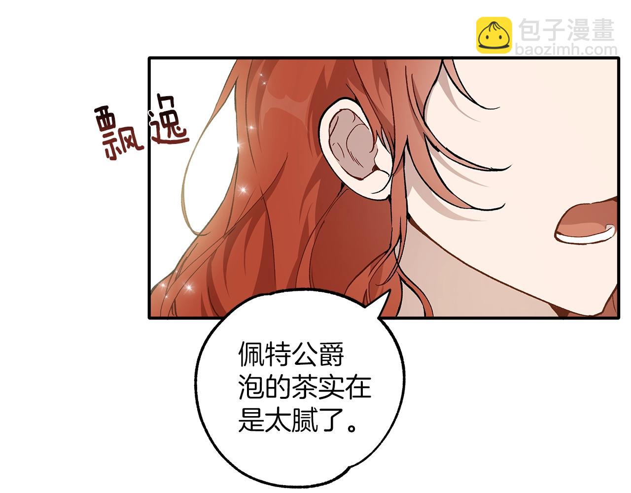 第38话 结婚？！108