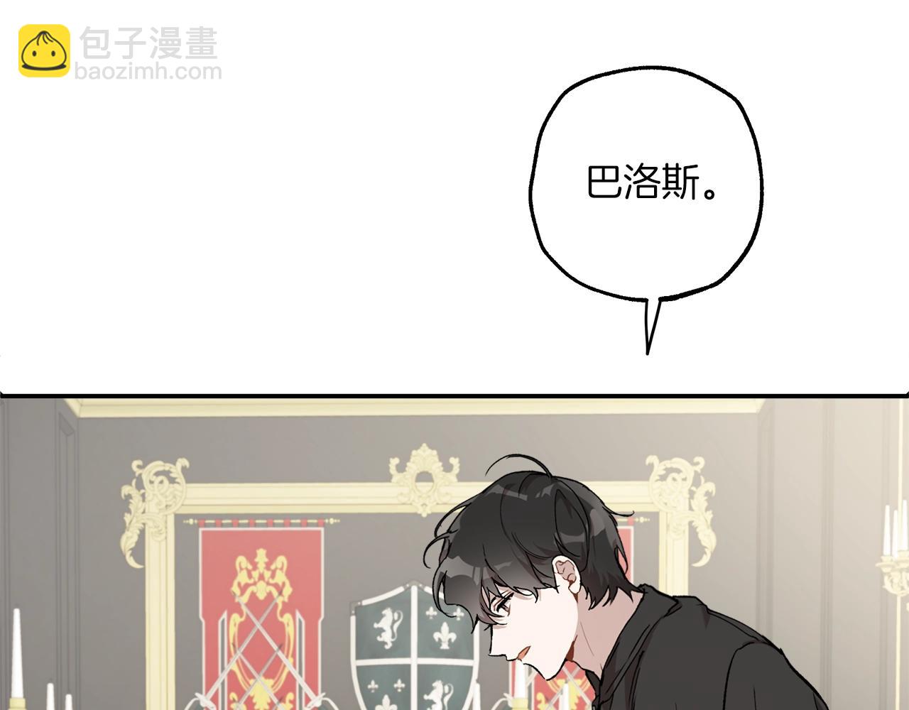 第38话 结婚？！110