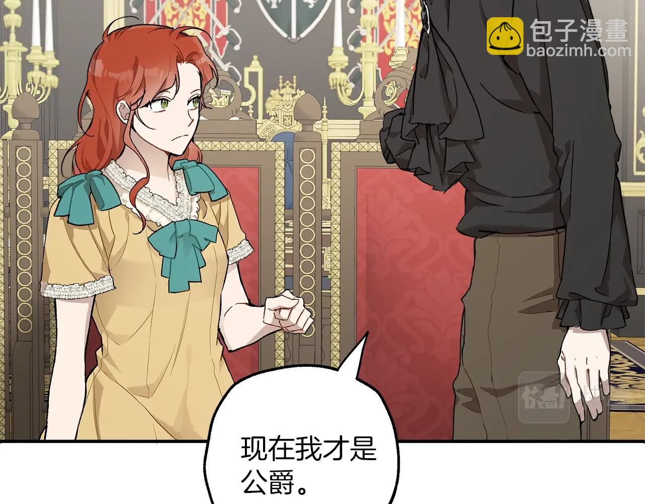 第38话 结婚？！111