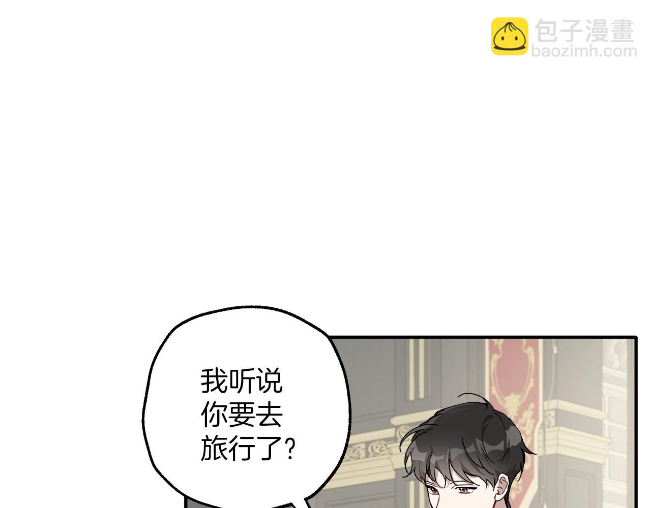 第38话 结婚？！115