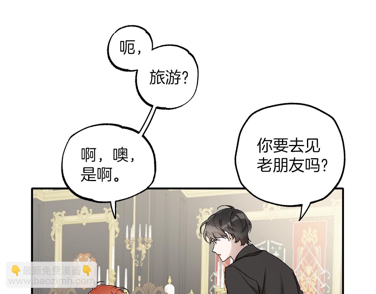 第38话 结婚？！117