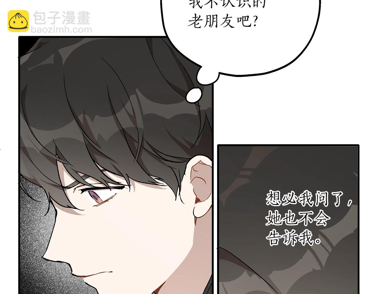 第38话 结婚？！121