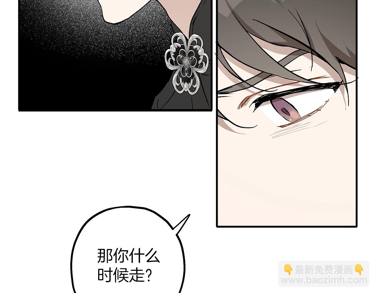 第38话 结婚？！122