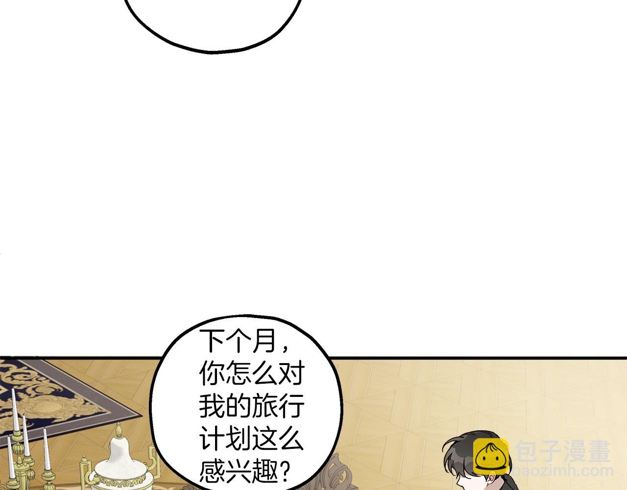 第38话 结婚？！123
