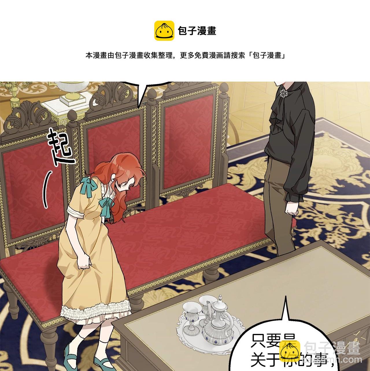 第38话 结婚？！124