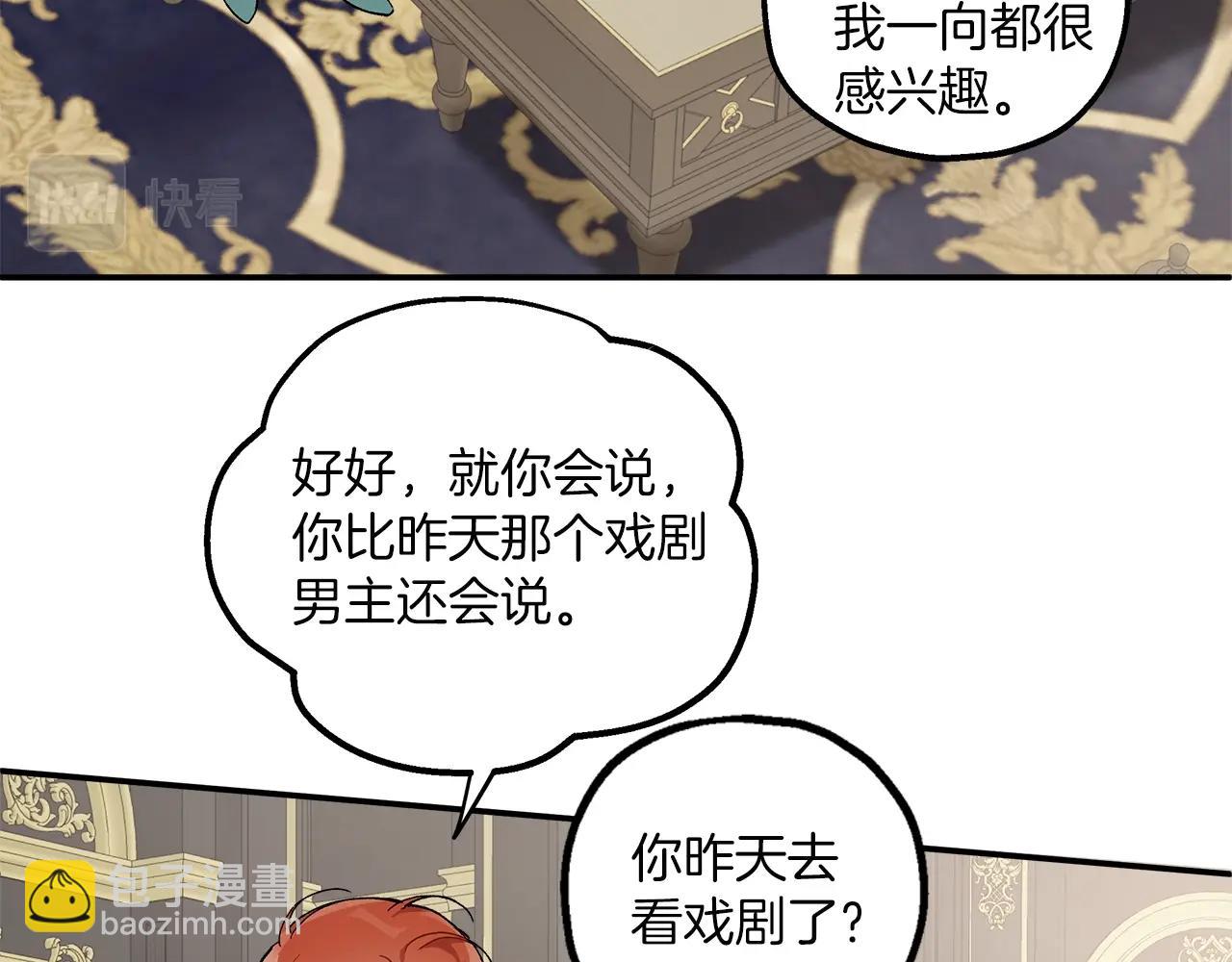 第38话 结婚？！125