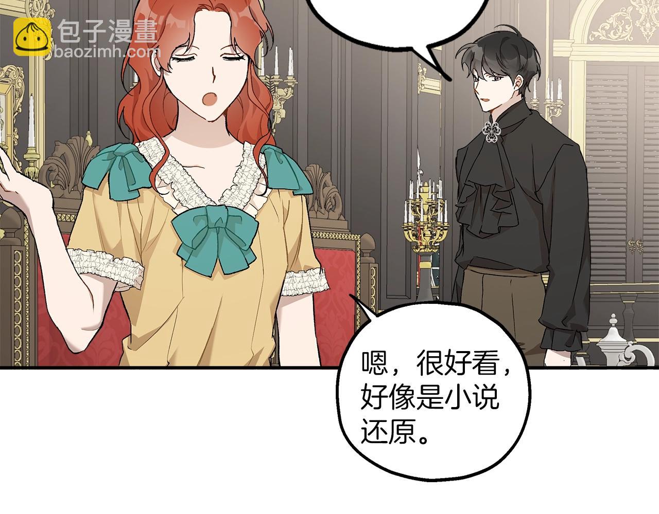第38话 结婚？！126
