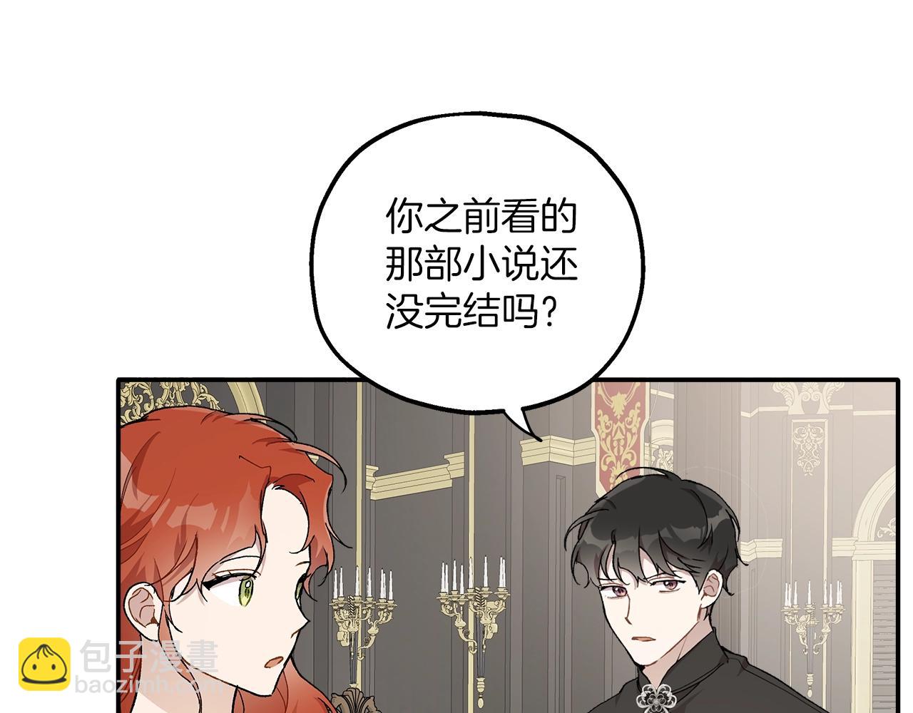 第38话 结婚？！127