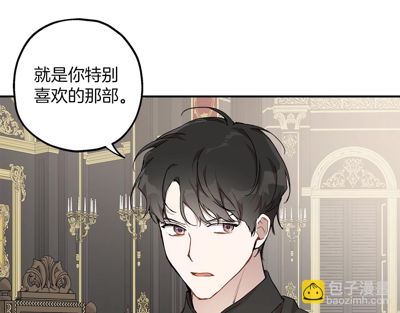 第38话 结婚？！129